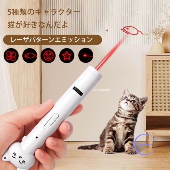 猫レーザーペンを充電する赤外線レーザーランプが強い光を遠射する