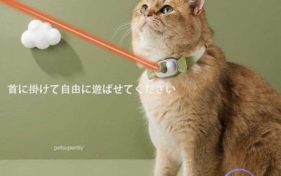 自動猫面白い首輪レーザーポインター赤外線猫のおもちゃ