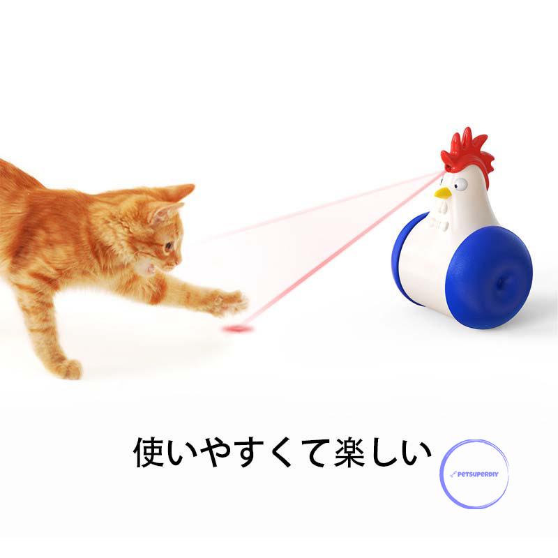 猫用 レーザーポインター 安全 